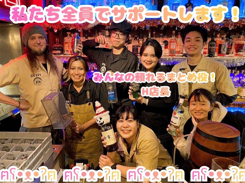 JAPAN INVESTMENT VENTURE CAPITAL株式会社の求人・転職情報