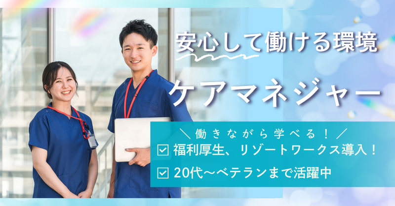 株式会社カルナエイトの求人・転職情報