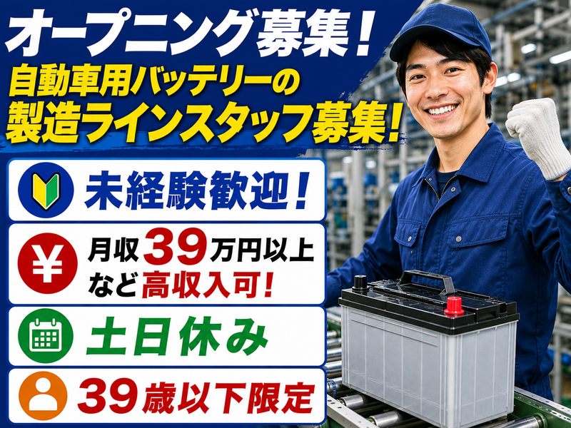 株式会社アークウィズコンサルティングの求人・転職情報