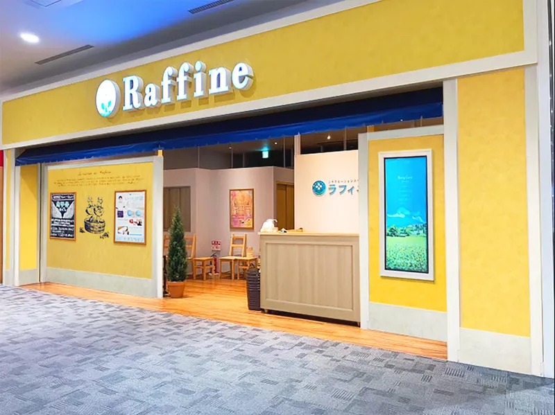 株式会社ボディワークホールディングスの求人・転職情報