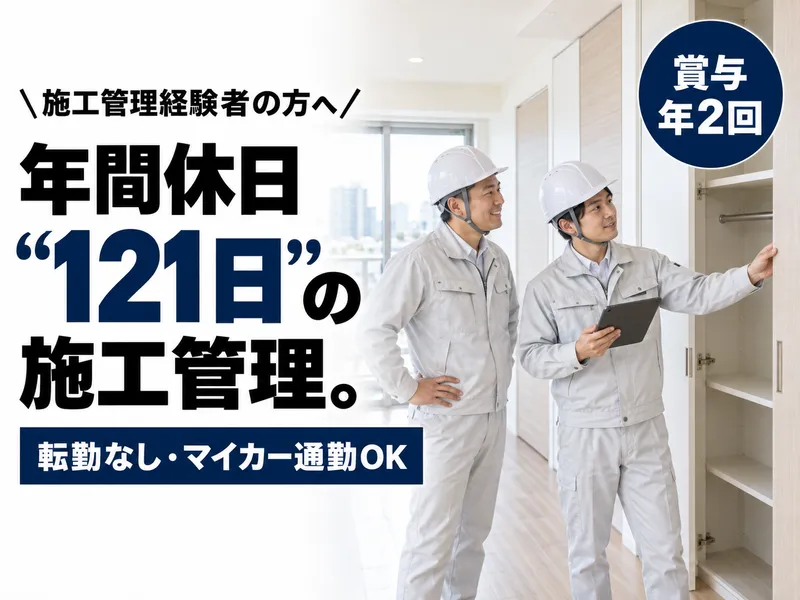 株式会社Ｒａｖｉｏの求人・転職情報