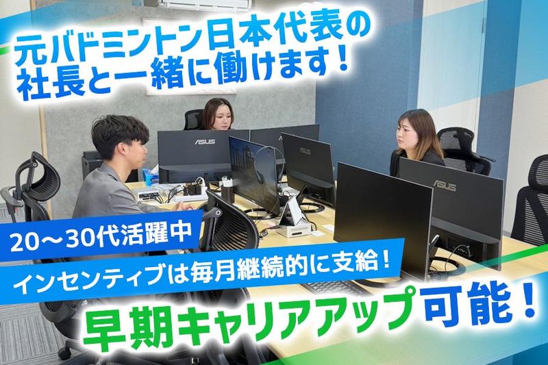 株式会社Ｂａｄｄｉｘの求人・転職情報