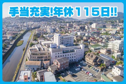 医療法人金澤会(ja_jp)の求人・転職情報