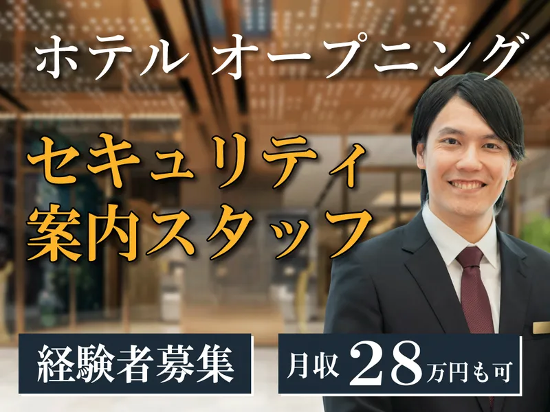 株式会社エムティーの求人・転職情報