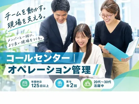 株式会社エスプールヒューマンソリューションズの求人・転職情報