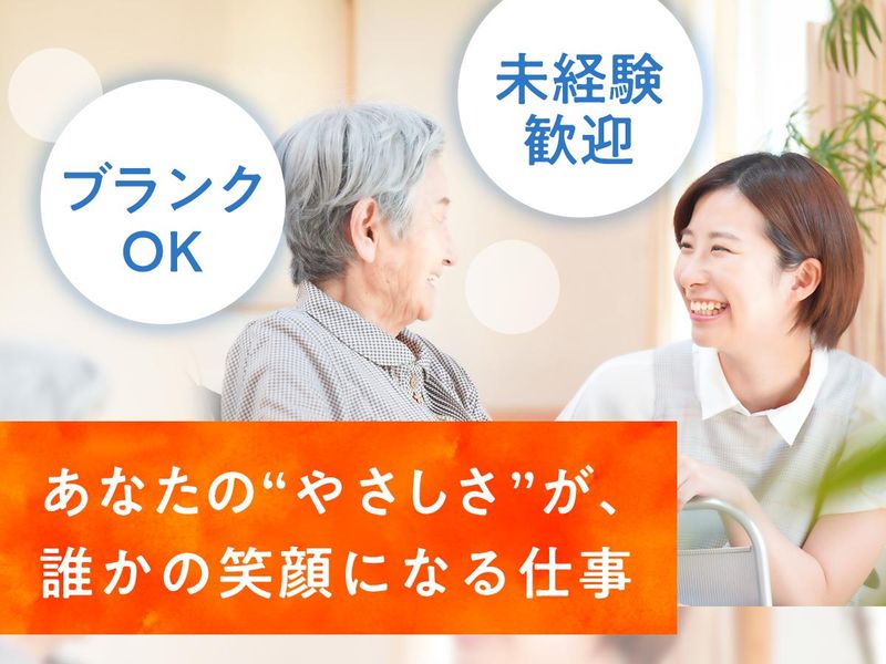 株式会社zion　一宮市派遣先の派遣求人情報
