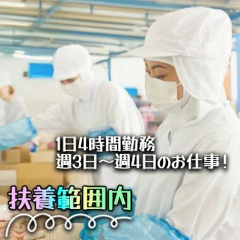 トランコムSC株式会社