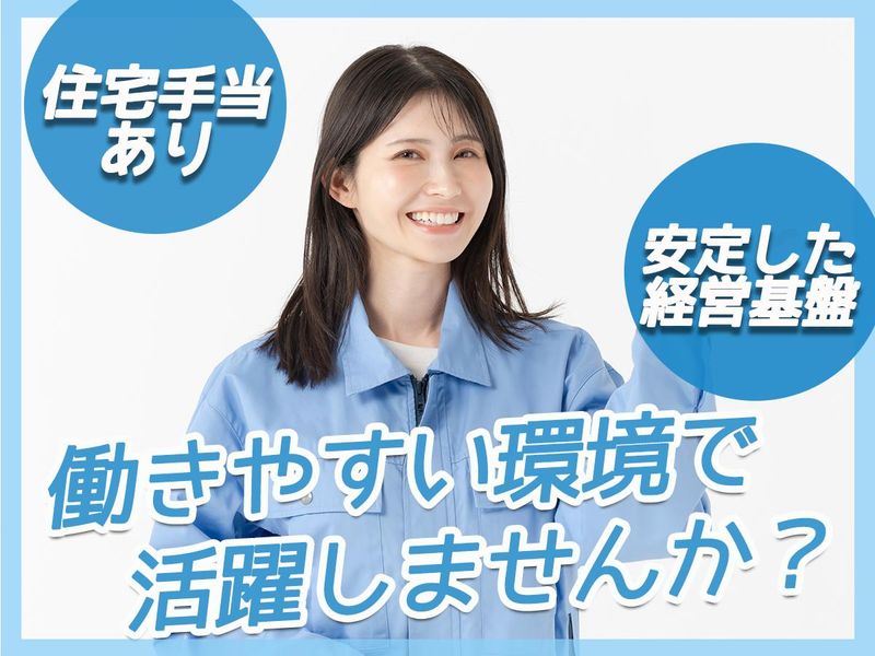 市村金属株式会社の求人・転職情報