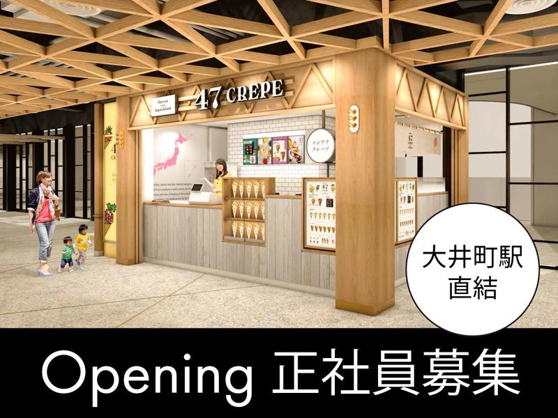 株式会社RHコーポレーションの求人・転職情報