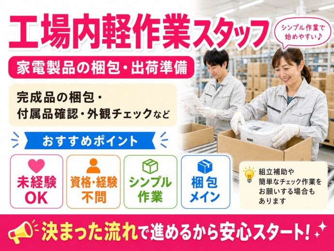 株式会社NCI