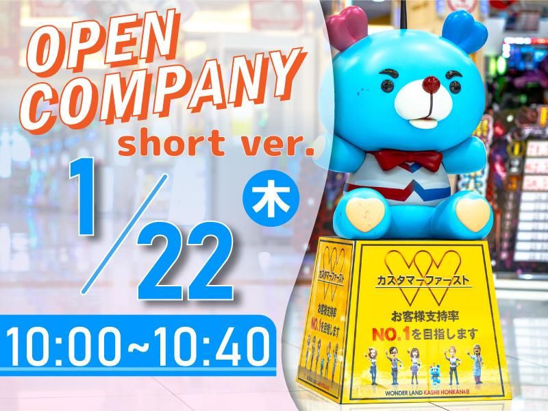 株式会社タイラベストビート