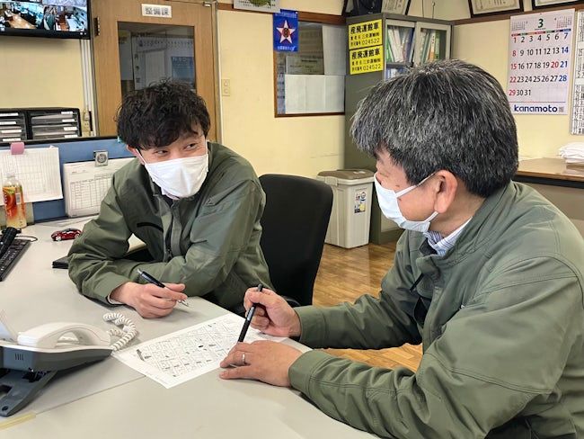 三栄運輸株式会社の求人・転職情報