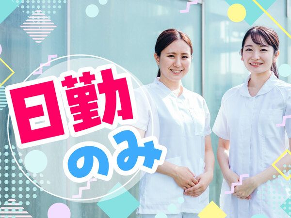 社会福祉法人名古屋ライトハウス　特別養護老人ホーム 瀬古マザー園のアルバイト・バイト求人情報-02