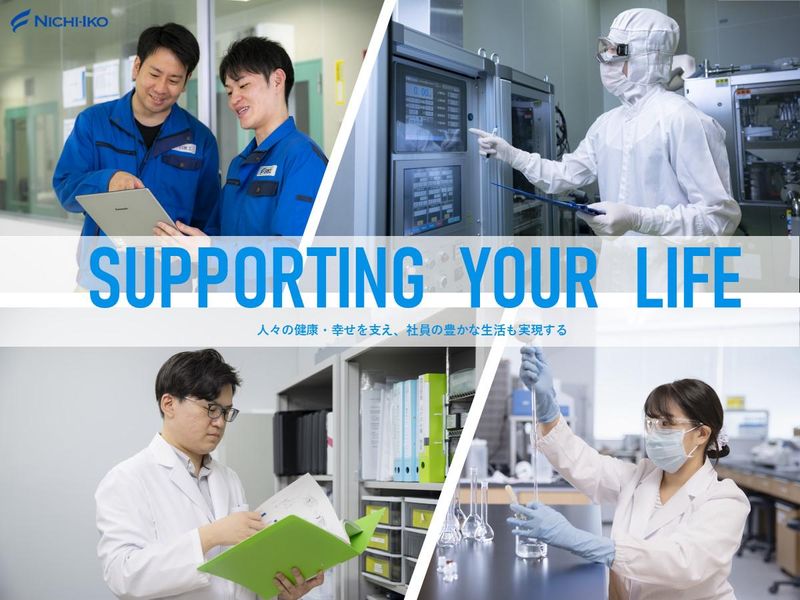 日医工株式会社