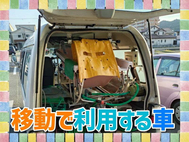 株式会社Aio(Aio訪問入浴サービス)のアルバイト・バイト求人情報-02