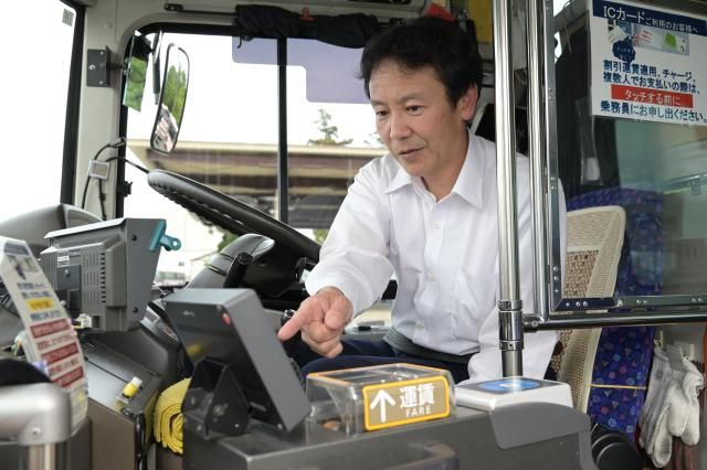 東洋バス株式会社
