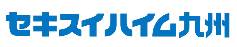 セキスイハイム九州株式会社