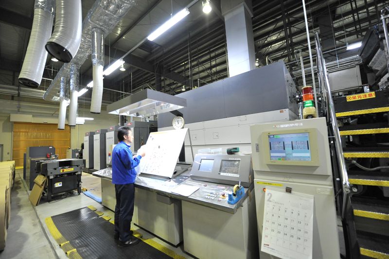 株式会社エイエヌオフセットの求人・転職情報