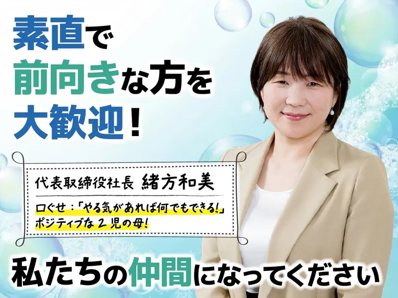 株式会社アワフルの求人・転職情報