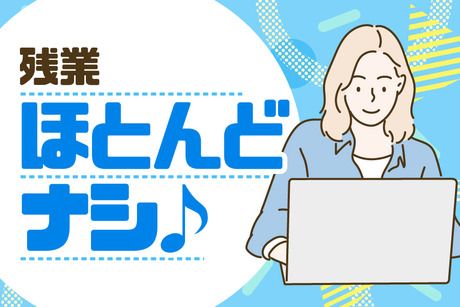 西日本テクニカル株式会社 丹波の派遣求人情報