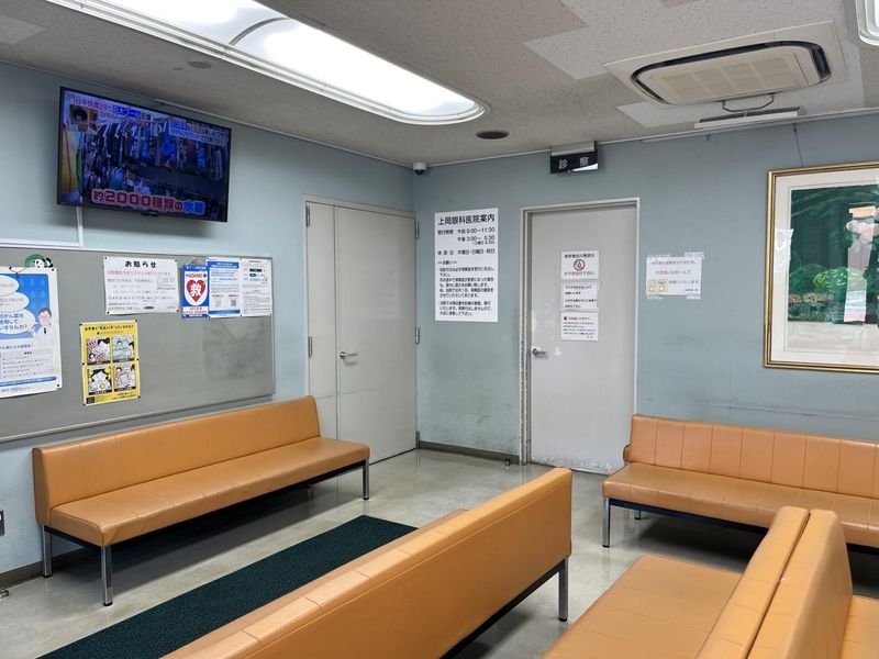 医療法人上岡眼科医院のアルバイト・バイト求人情報-04