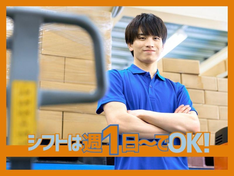 株式会社ベストライフクリエイトのアルバイト・バイト求人情報-03