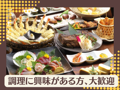 天ぷらと炭火焼き　えんとのアルバイト・バイト求人情報-05