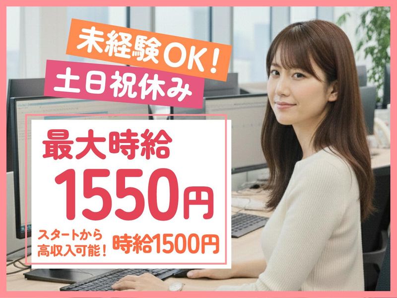 トランスコスモス株式会社の求人・転職情報