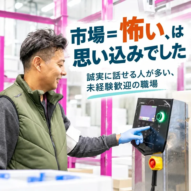 株式会社フーディソン大田　プロロジスパーク東京大田のアルバイト・バイト求人情報