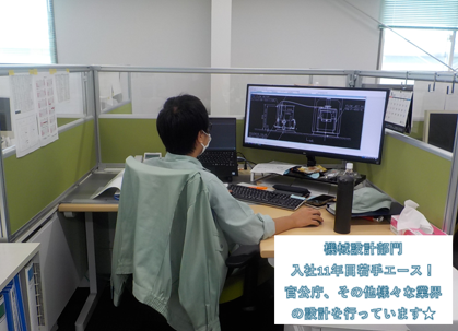 株式会社　粉研パウテックスの求人・転職情報