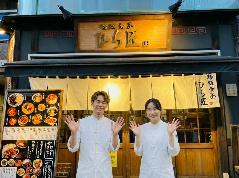 株式会社ムジャキフーズの求人・転職情報