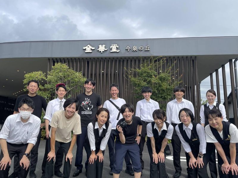 株式会社　金華堂　本社のアルバイト・バイト求人情報-02