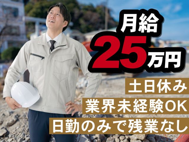 株式会社NTKの求人・転職情報