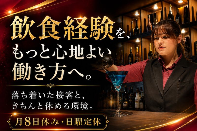株式会社B.NEXTの求人・転職情報