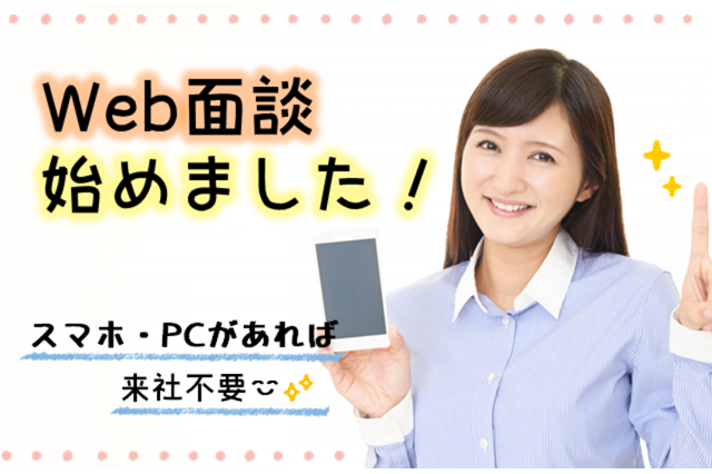 サンエイシステム株式会社 北九州営業所