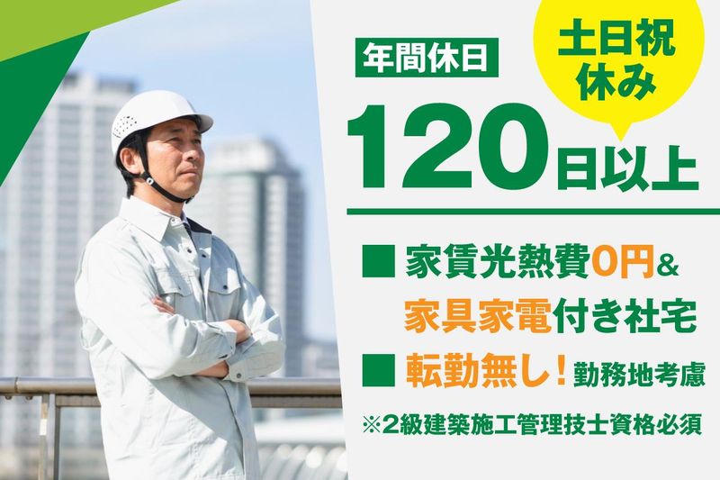 株式会社セオスの求人・転職情報