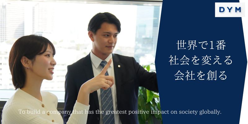 株式会社ＤＹＭ