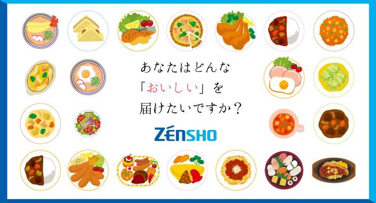 株式会社ゼンショーグローバルレストランホールディングス
