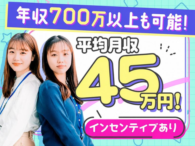 株式会社ケイタスプランの求人・転職情報