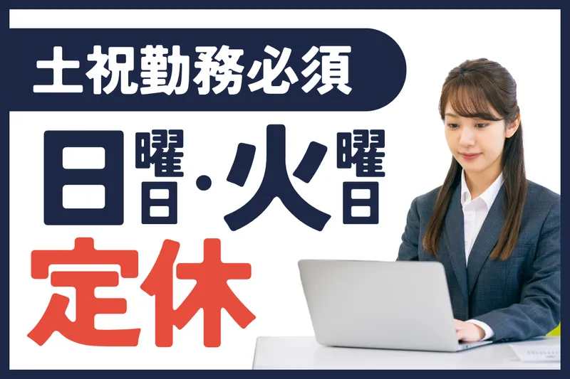 大阪運輸株式会社の求人・転職情報