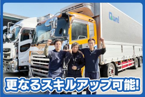 株式会社九州運輸の求人・転職情報