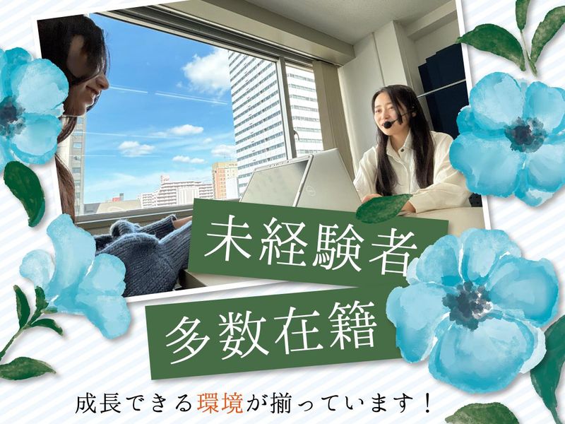 株式会社エフ・オー・プランニングの求人・転職情報