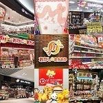 おかしのまちおか伊勢佐木町店