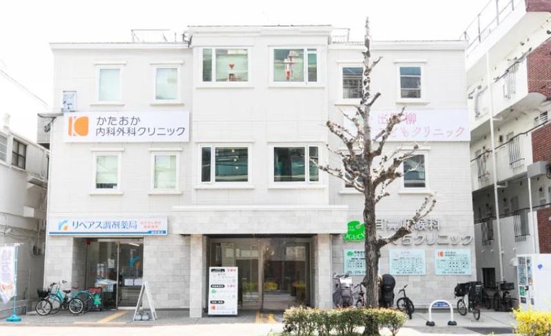 かたおか内科外科クリニックのアルバイト・バイト求人情報-02