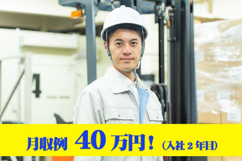 株式会社スズカキャリーサービスの求人・転職情報