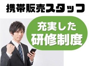 株式会社ジャストヒューマンネットワークの求人情報