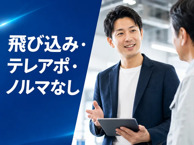ニイヌマ株式会社の求人・転職情報