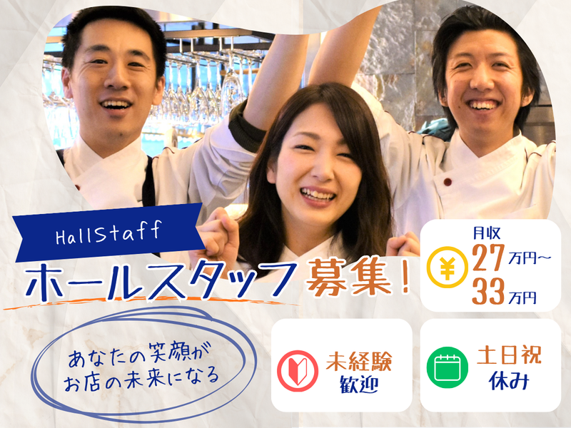 株式会社スプラウトインベストメント-0014の求人・転職情報