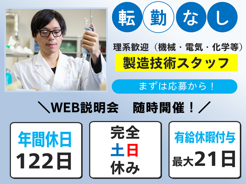 株式会社伸光製作所