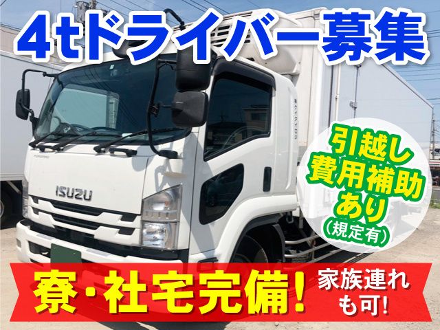 株式会社ケイアイロジの求人・転職情報